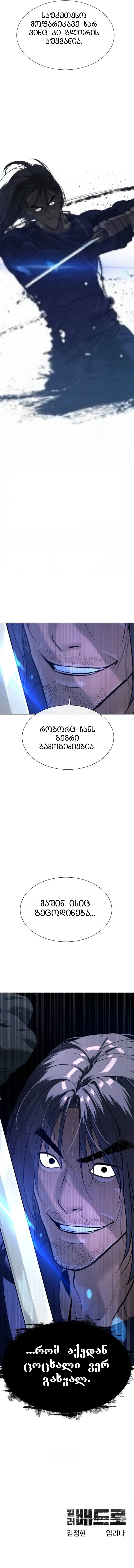 Page (18)